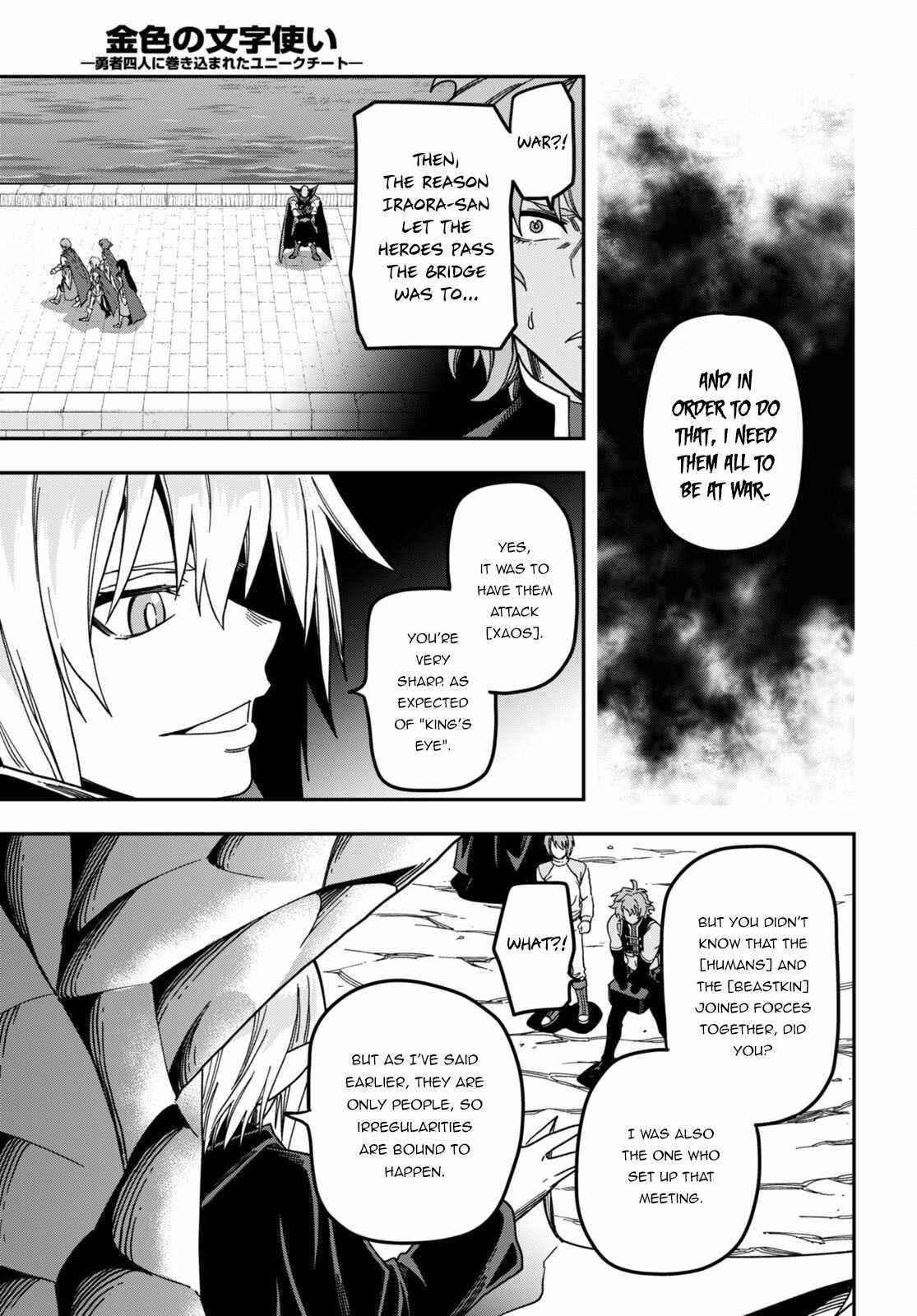 Konjiki No Moji Tsukai - Yuusha Yonin Ni Makikomareta Unique Cheat Chapter 86 - Page 20 in English