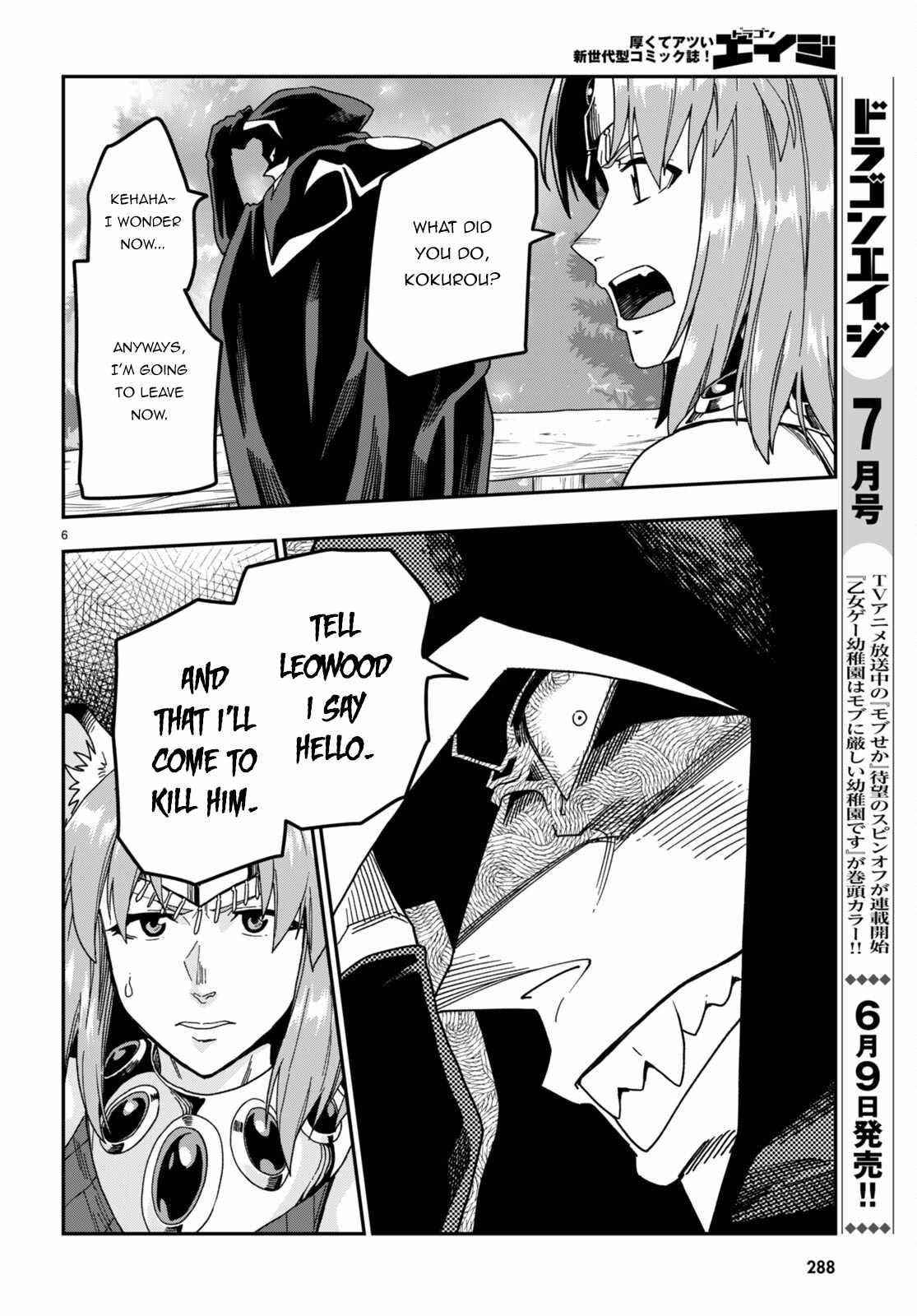 Konjiki No Moji Tsukai - Yuusha Yonin Ni Makikomareta Unique Cheat Chapter 86 - Page 7 in English