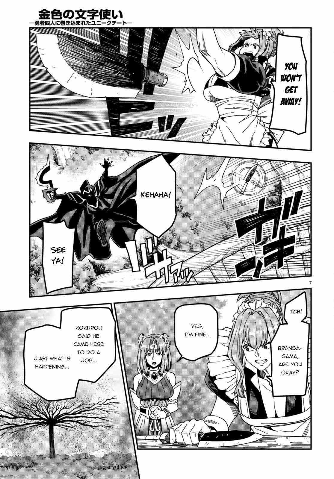 Konjiki No Moji Tsukai - Yuusha Yonin Ni Makikomareta Unique Cheat Chapter 86 - Page 8 in English