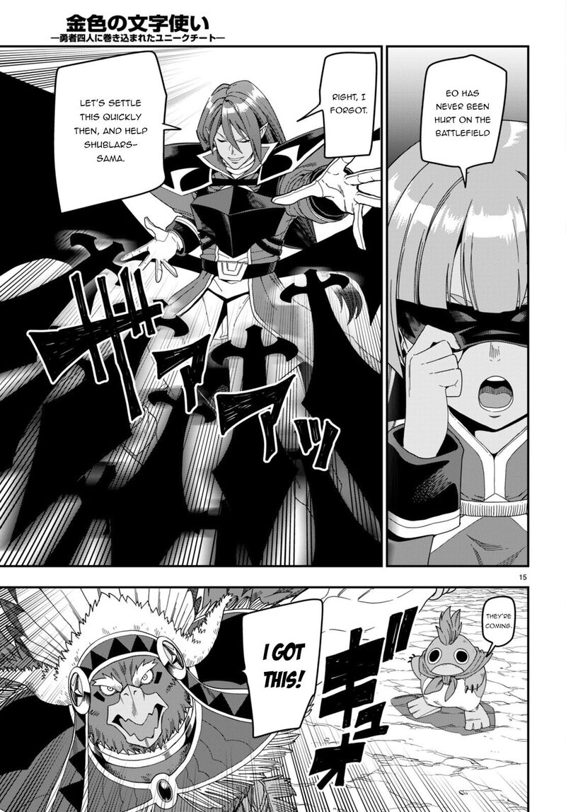 Konjiki No Moji Tsukai - Yuusha Yonin Ni Makikomareta Unique Cheat Chapter 87 - Page 15 in English