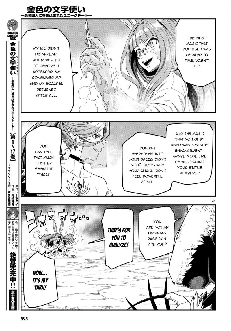 Konjiki No Moji Tsukai - Yuusha Yonin Ni Makikomareta Unique Cheat Chapter 87 - Page 23 in English