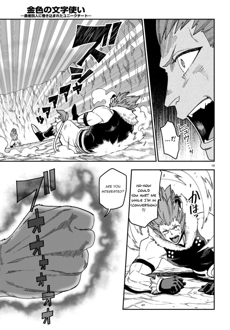 Konjiki No Moji Tsukai - Yuusha Yonin Ni Makikomareta Unique Cheat Chapter 88 - Page 18 in English