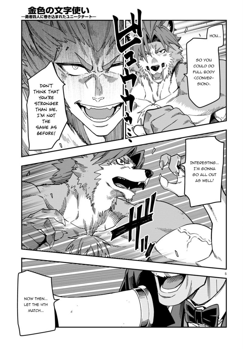 Konjiki No Moji Tsukai - Yuusha Yonin Ni Makikomareta Unique Cheat Chapter 88 - Page 5 in English