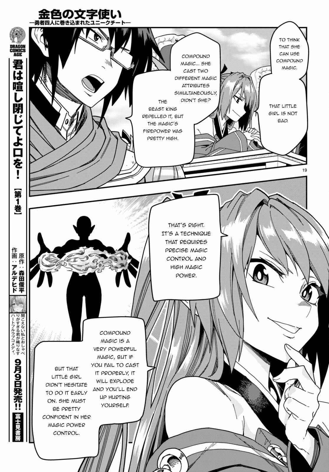 Konjiki No Moji Tsukai - Yuusha Yonin Ni Makikomareta Unique Cheat Chapter 89 - Page 18 in English