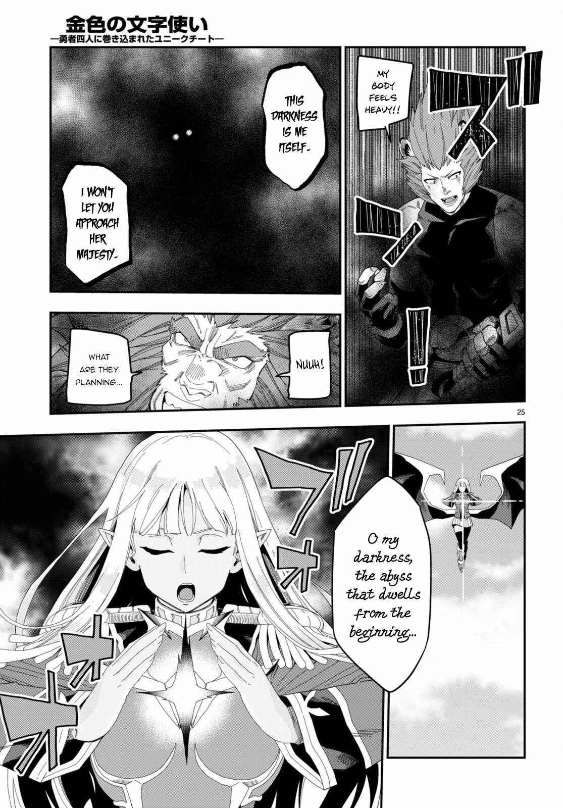 Konjiki No Moji Tsukai - Yuusha Yonin Ni Makikomareta Unique Cheat Chapter 89 - Page 24 in English