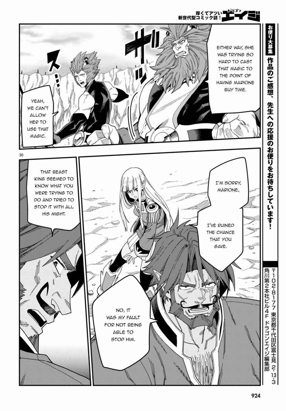 Konjiki No Moji Tsukai - Yuusha Yonin Ni Makikomareta Unique Cheat Chapter 89 - Page 29 in English