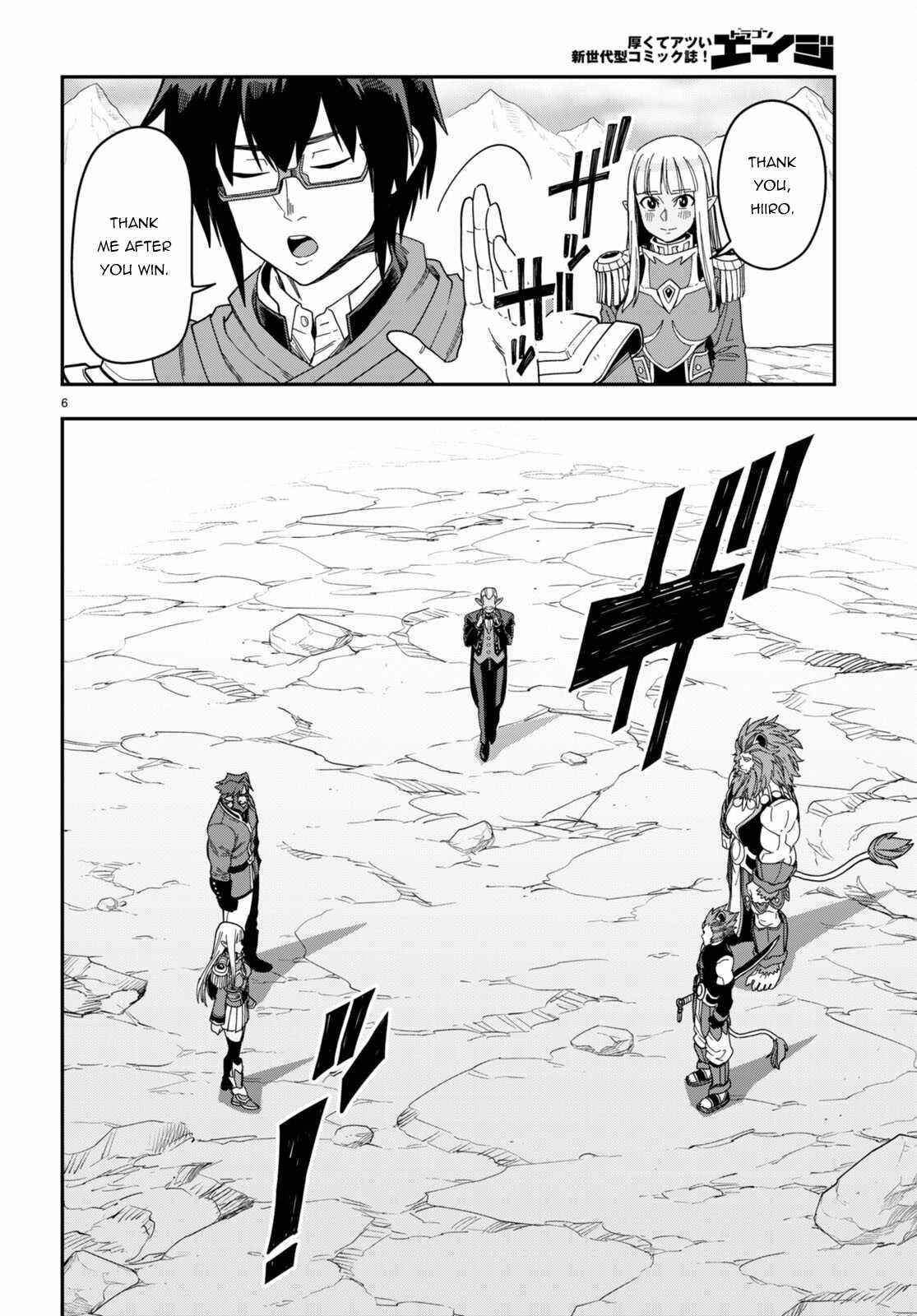 Konjiki No Moji Tsukai - Yuusha Yonin Ni Makikomareta Unique Cheat Chapter 89 - Page 6 in English