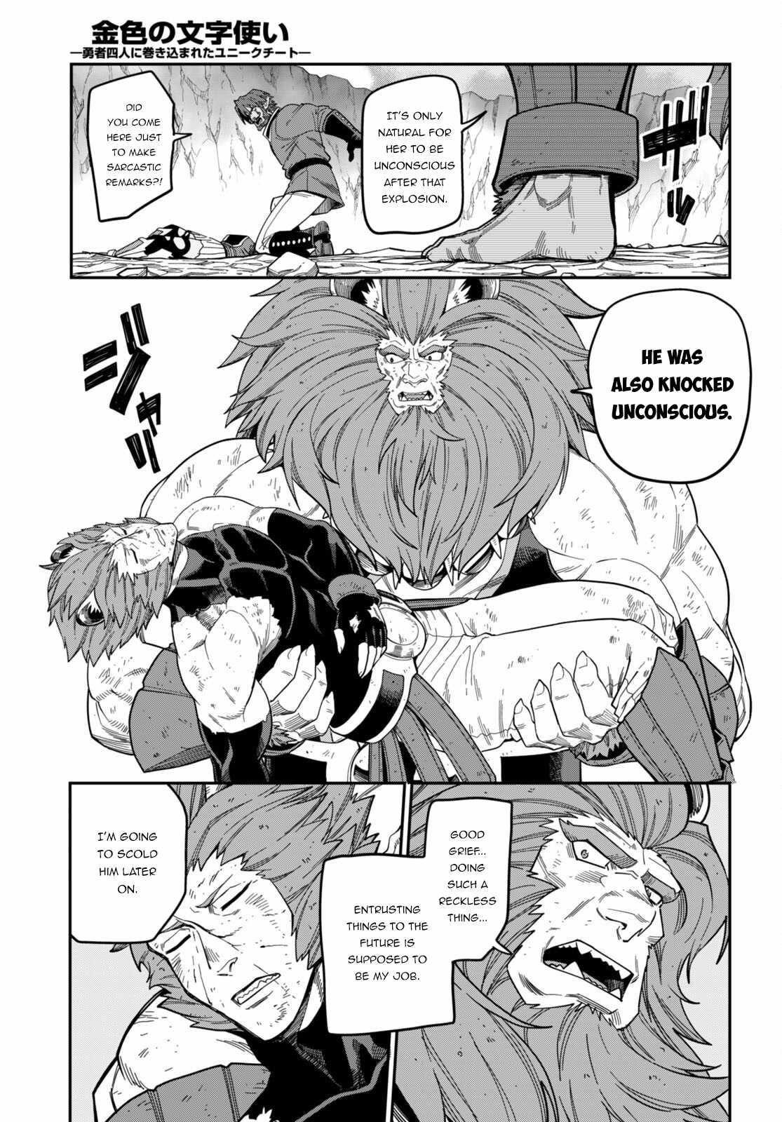Konjiki No Moji Tsukai - Yuusha Yonin Ni Makikomareta Unique Cheat Chapter 90 - Page 21 in English