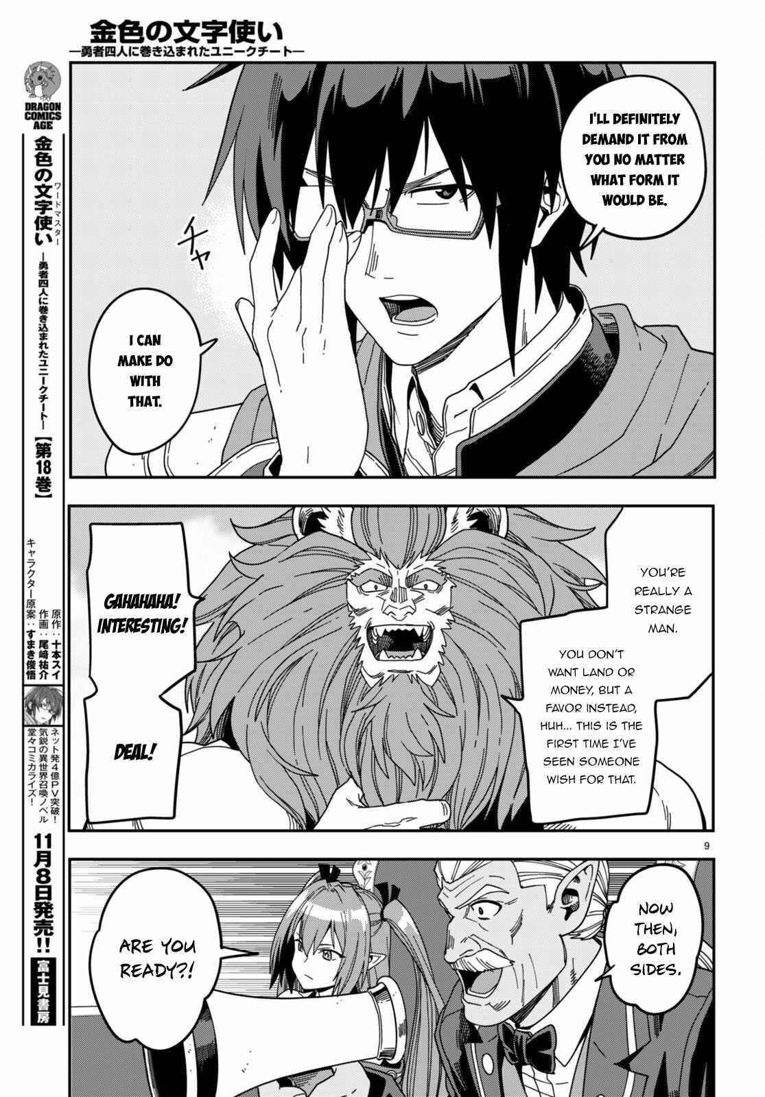 Konjiki No Moji Tsukai - Yuusha Yonin Ni Makikomareta Unique Cheat Chapter 91 - Page 10 in English