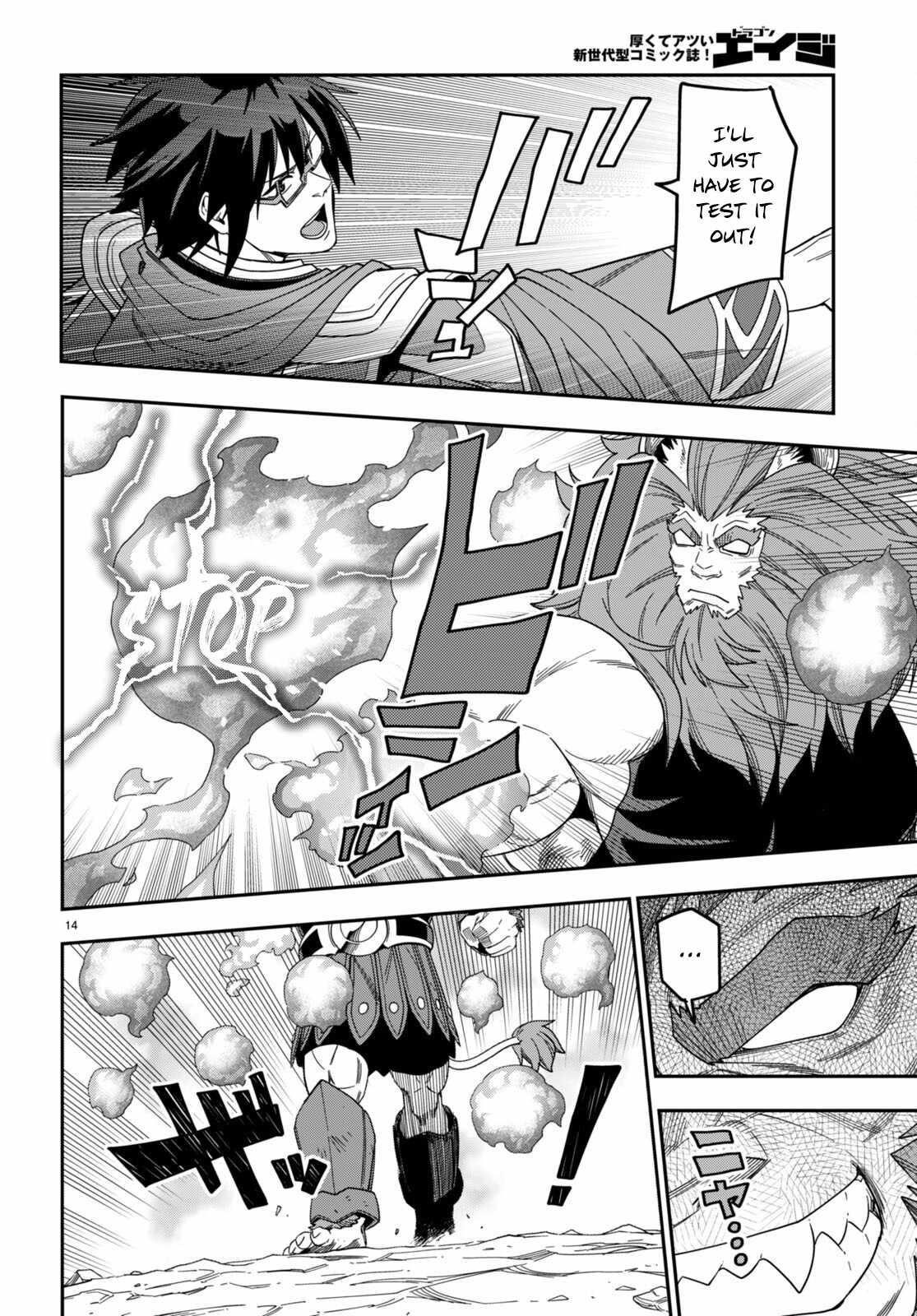 Konjiki No Moji Tsukai - Yuusha Yonin Ni Makikomareta Unique Cheat Chapter 91 - Page 15 in English