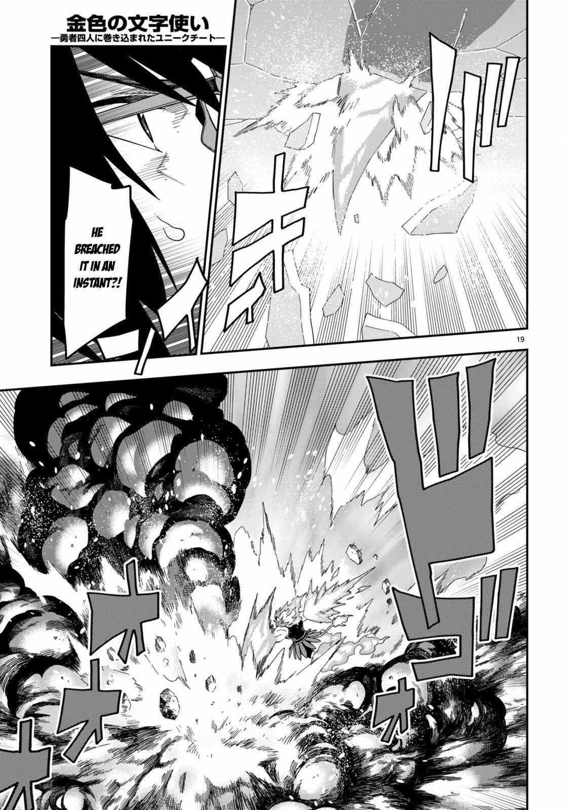 Konjiki No Moji Tsukai - Yuusha Yonin Ni Makikomareta Unique Cheat Chapter 91 - Page 20 in English