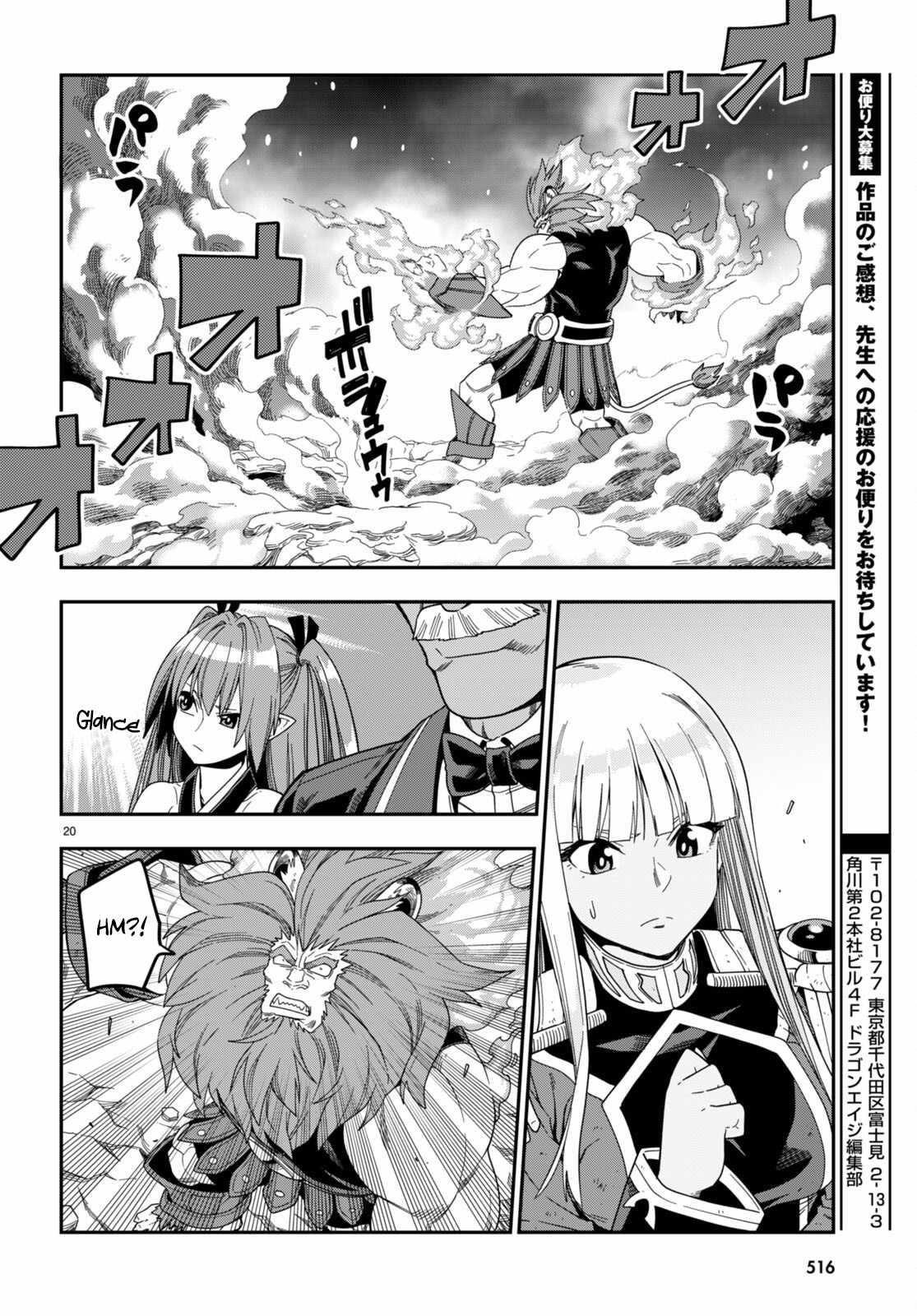 Konjiki No Moji Tsukai - Yuusha Yonin Ni Makikomareta Unique Cheat Chapter 91 - Page 21 in English