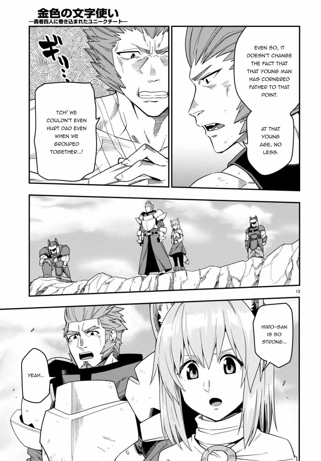 Konjiki No Moji Tsukai - Yuusha Yonin Ni Makikomareta Unique Cheat Chapter 92 - Page 13 in English