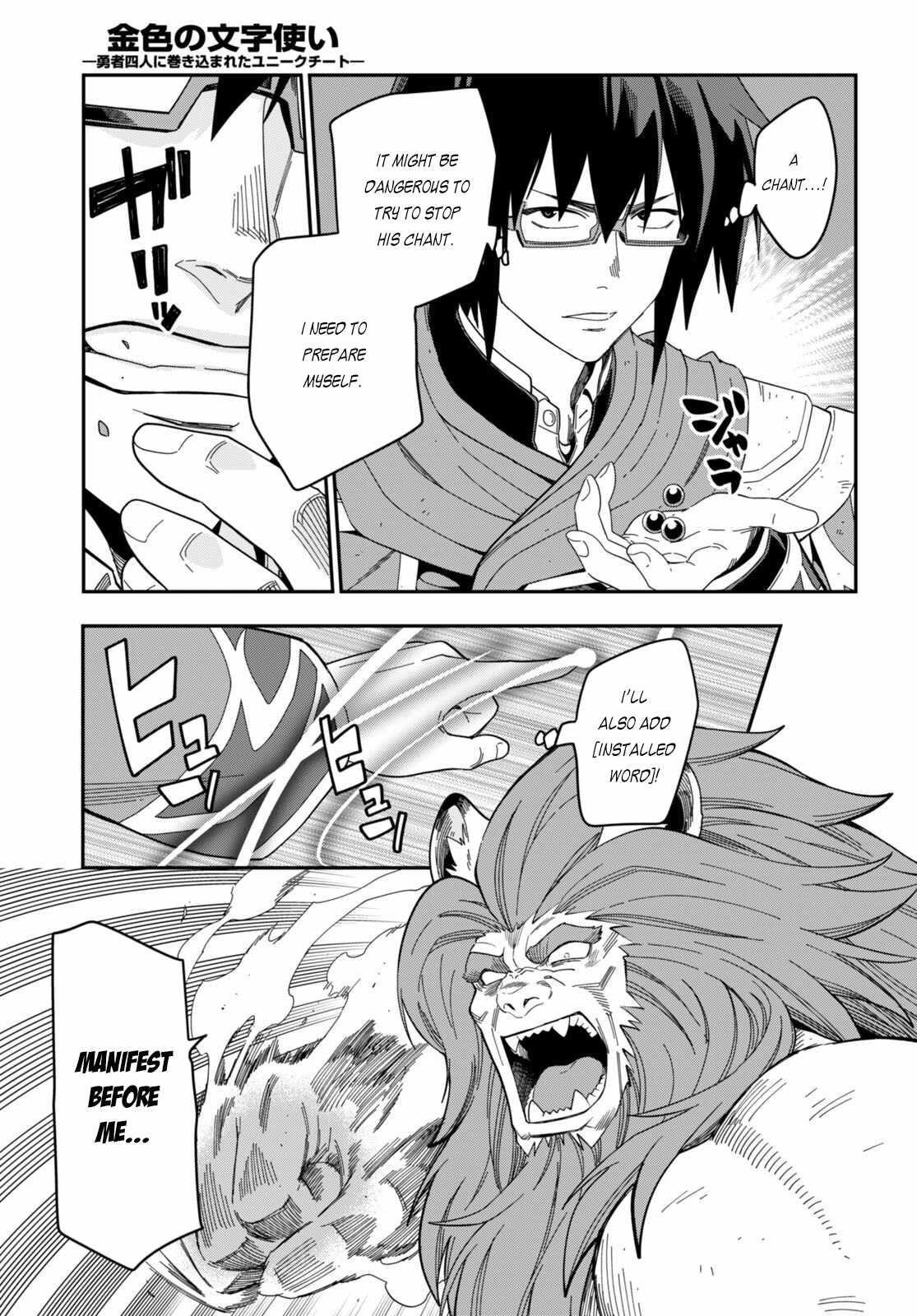 Konjiki No Moji Tsukai - Yuusha Yonin Ni Makikomareta Unique Cheat Chapter 92 - Page 27 in English