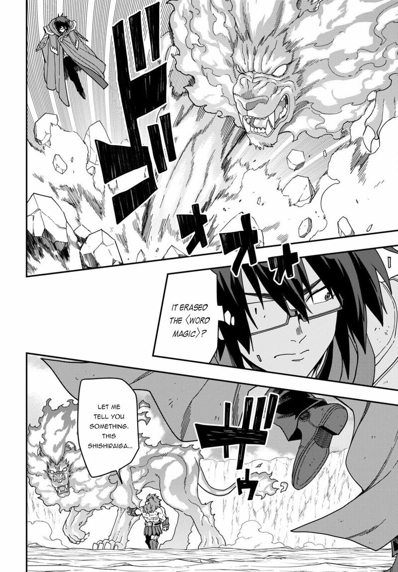 Konjiki No Moji Tsukai - Yuusha Yonin Ni Makikomareta Unique Cheat Chapter 93 - Page 4 in English
