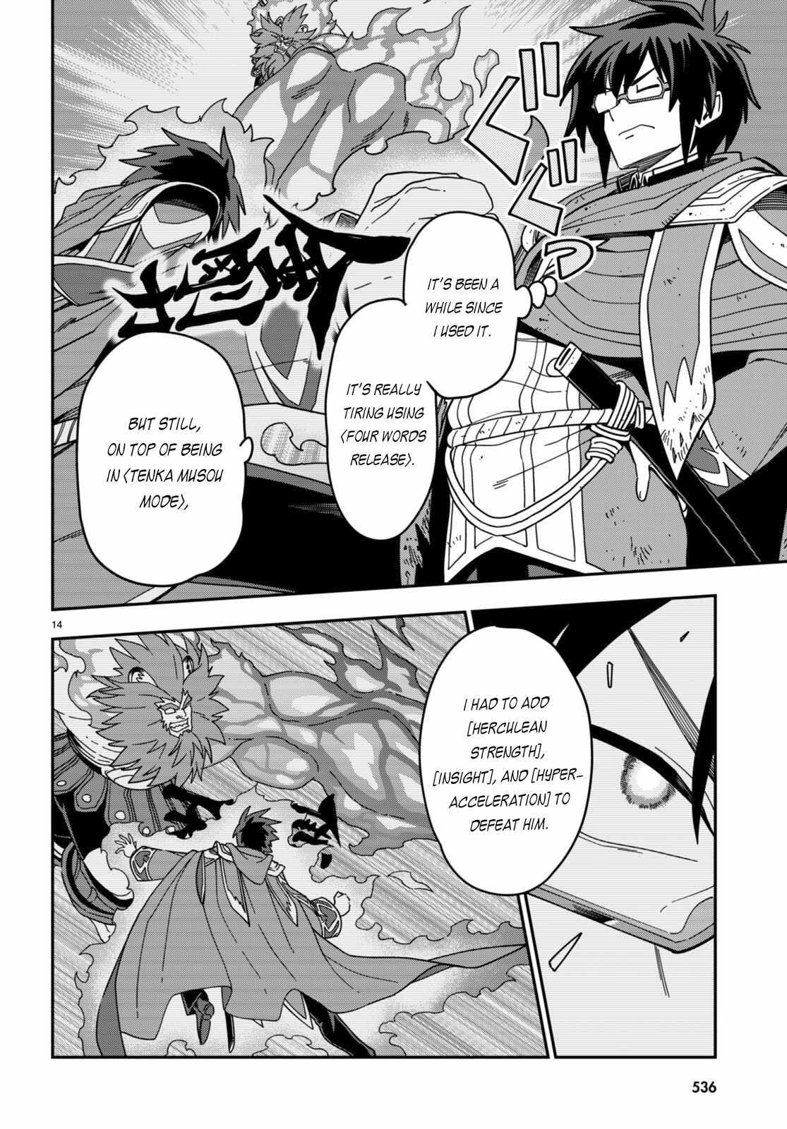 Konjiki No Moji Tsukai - Yuusha Yonin Ni Makikomareta Unique Cheat Chapter 94 - Page 14 in English