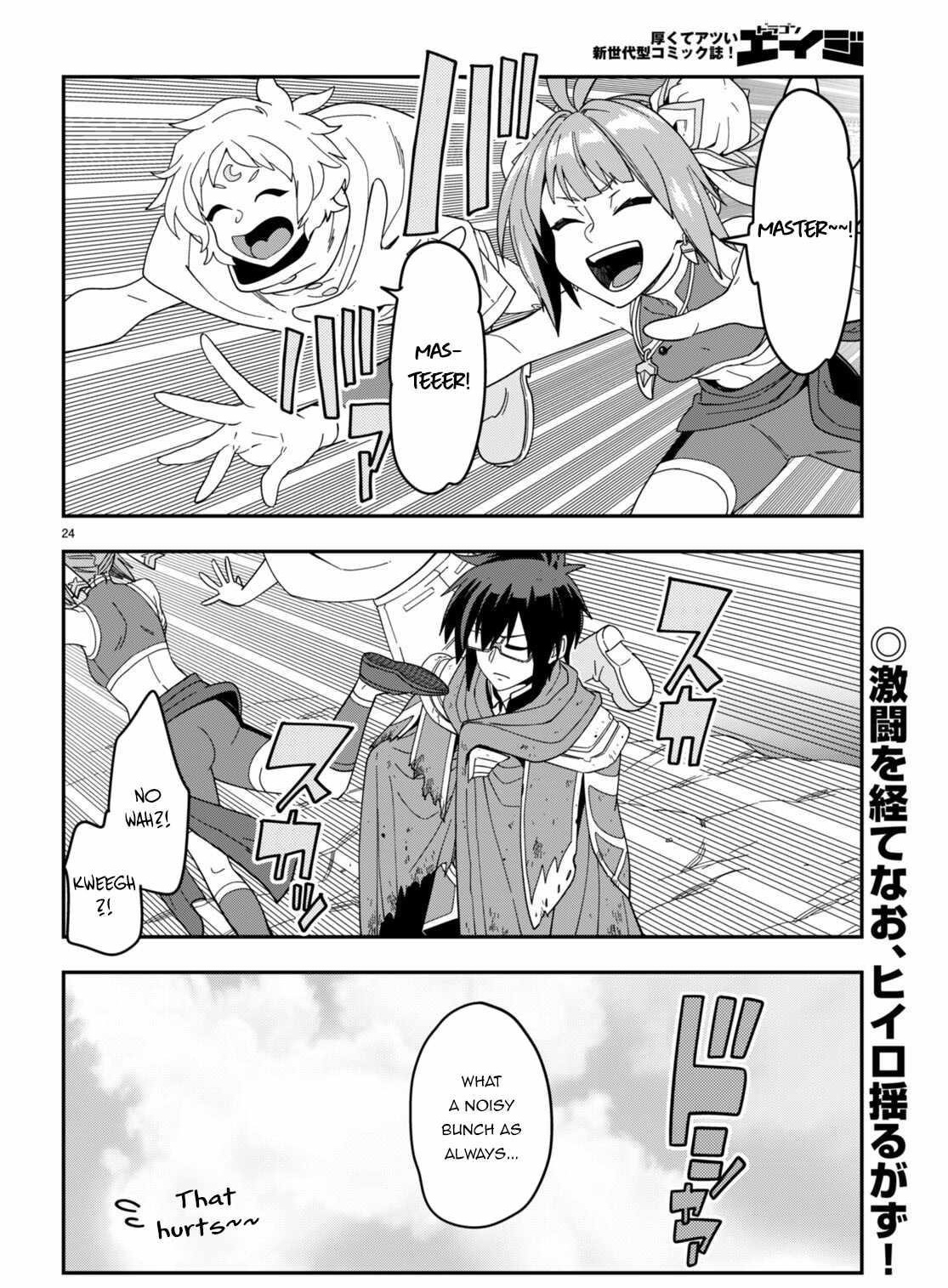 Konjiki No Moji Tsukai - Yuusha Yonin Ni Makikomareta Unique Cheat Chapter 94 - Page 23 in English