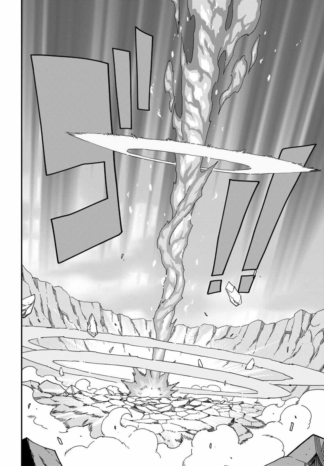Konjiki No Moji Tsukai - Yuusha Yonin Ni Makikomareta Unique Cheat Chapter 94 - Page 4 in English