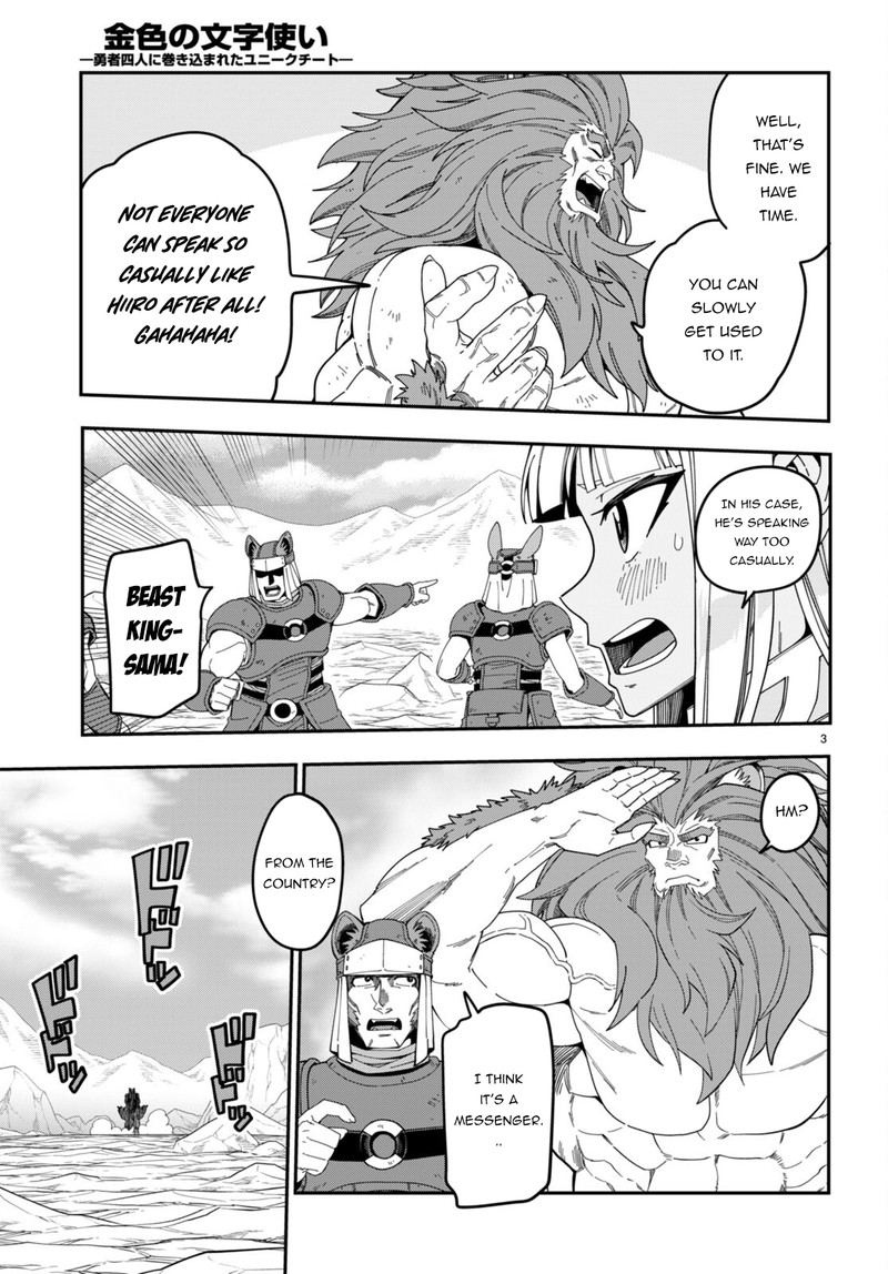 Konjiki No Moji Tsukai - Yuusha Yonin Ni Makikomareta Unique Cheat Chapter 95.5 - Page 3 in English