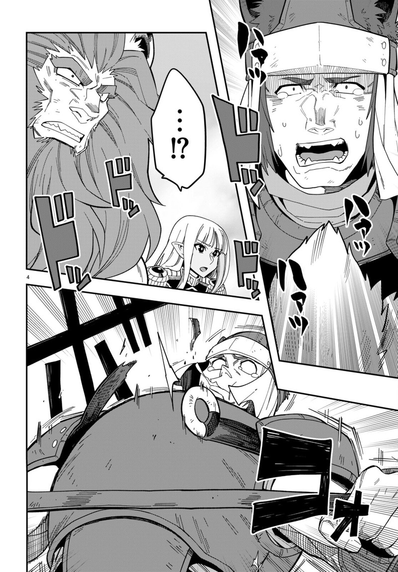 Konjiki No Moji Tsukai - Yuusha Yonin Ni Makikomareta Unique Cheat Chapter 95.5 - Page 4 in English