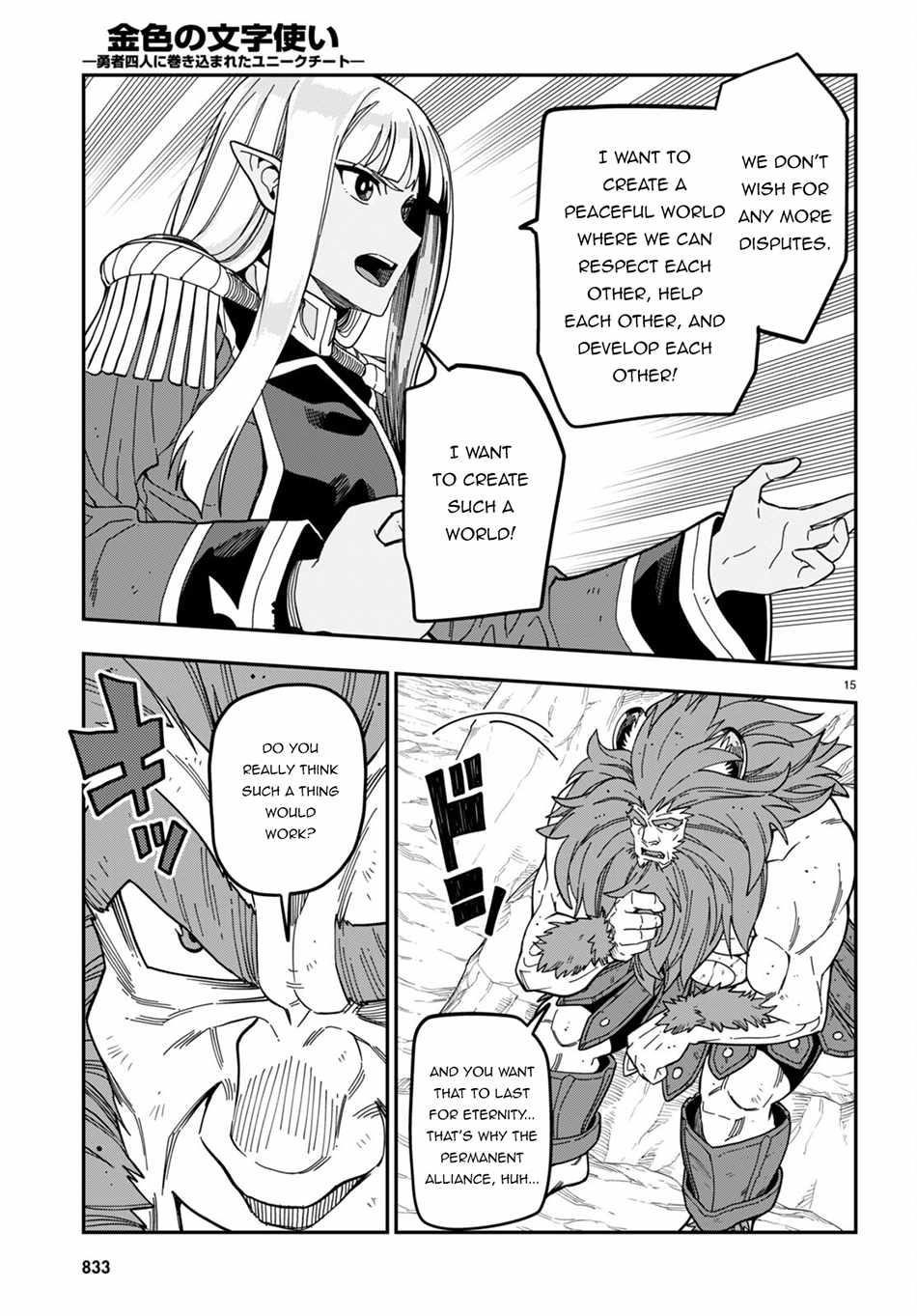 Konjiki No Moji Tsukai - Yuusha Yonin Ni Makikomareta Unique Cheat Chapter 95 - Page 8 in English