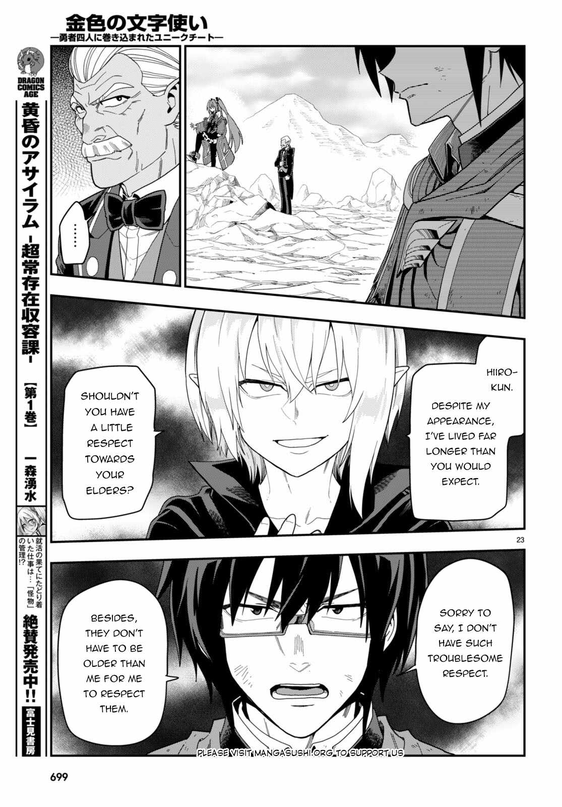 Konjiki No Moji Tsukai - Yuusha Yonin Ni Makikomareta Unique Cheat Chapter 96 - Page 24 in English