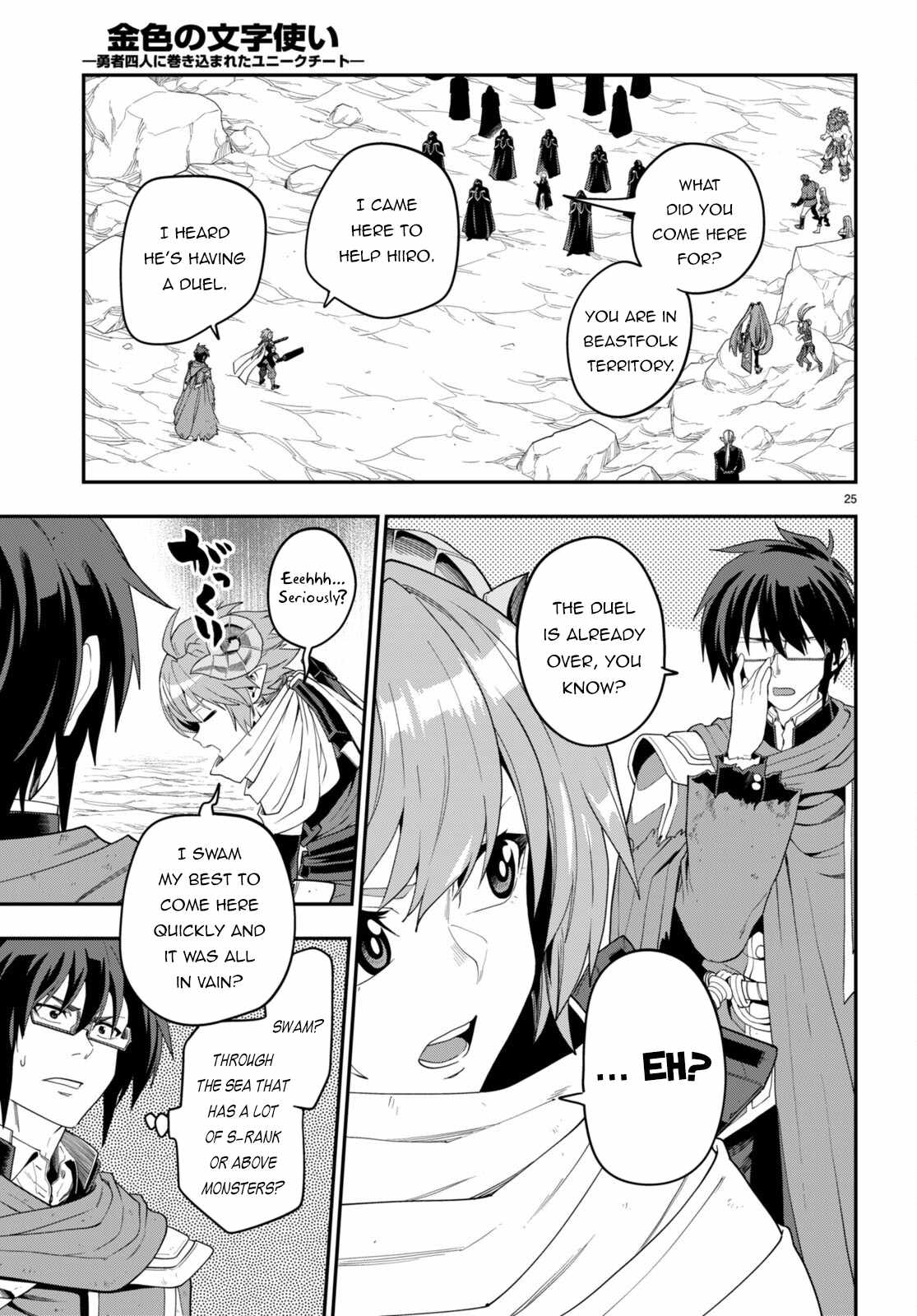 Konjiki No Moji Tsukai - Yuusha Yonin Ni Makikomareta Unique Cheat Chapter 96 - Page 26 in English
