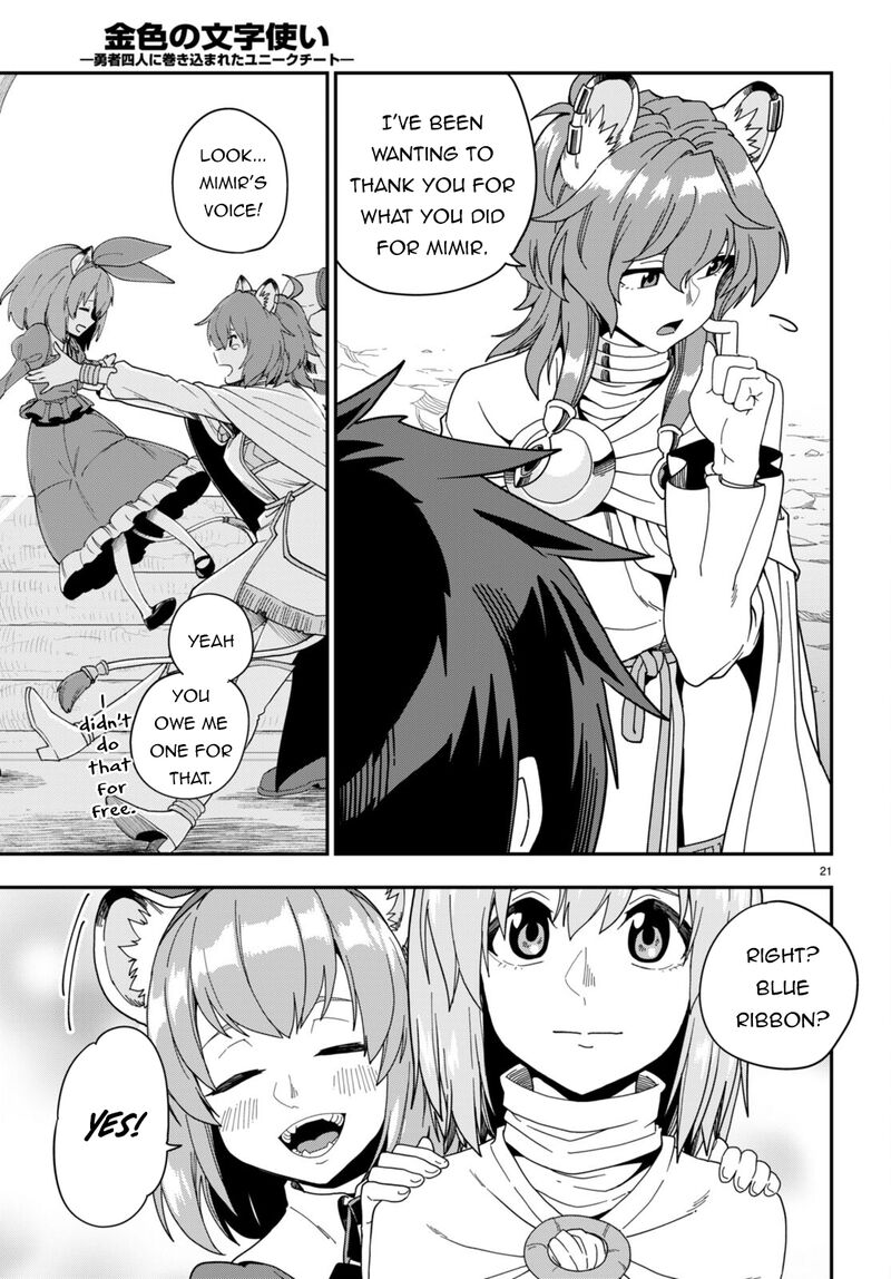 Konjiki No Moji Tsukai - Yuusha Yonin Ni Makikomareta Unique Cheat Chapter 97 - Page 20 in English