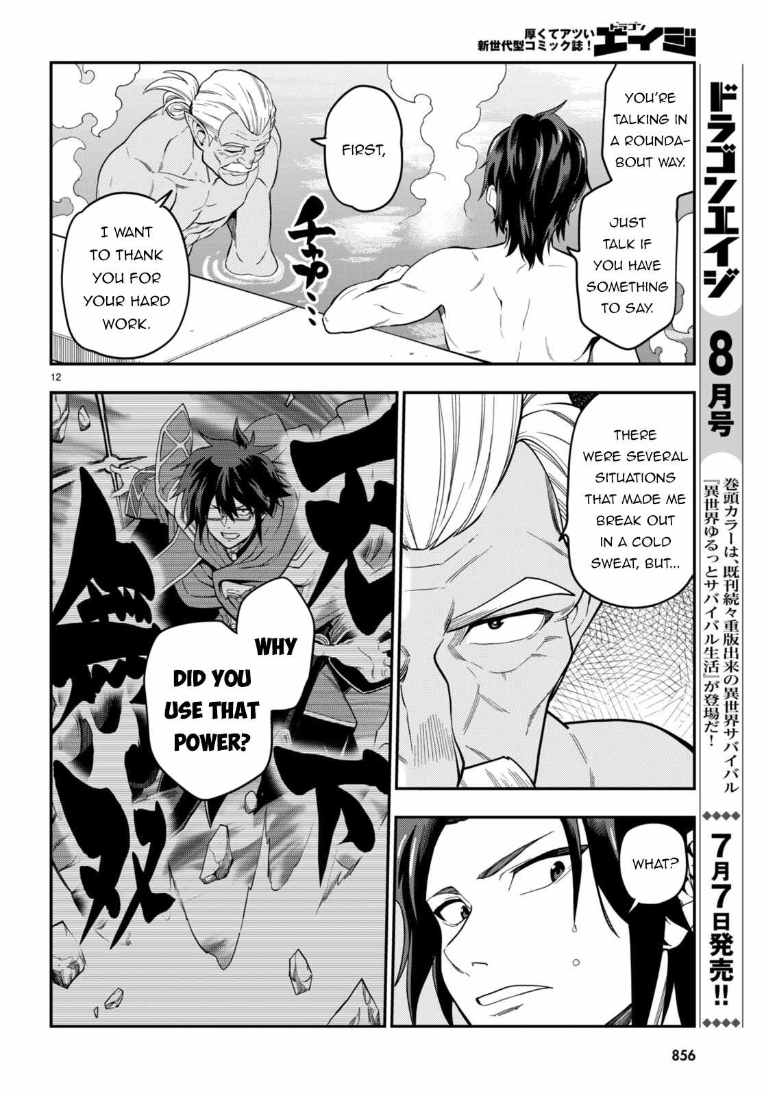 Konjiki No Moji Tsukai - Yuusha Yonin Ni Makikomareta Unique Cheat Chapter 98 - Page 11 in English
