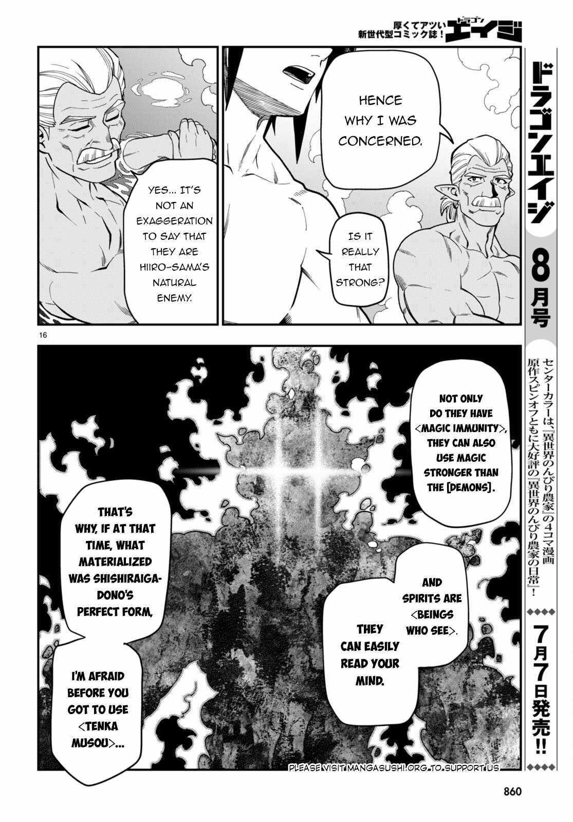 Konjiki No Moji Tsukai - Yuusha Yonin Ni Makikomareta Unique Cheat Chapter 98 - Page 15 in English