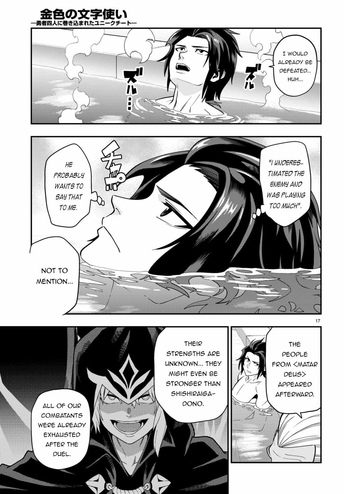 Konjiki No Moji Tsukai - Yuusha Yonin Ni Makikomareta Unique Cheat Chapter 98 - Page 16 in English
