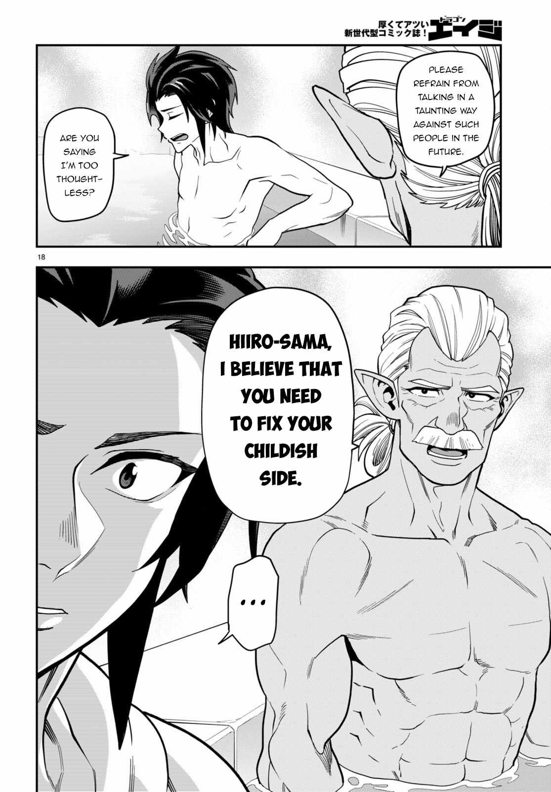 Konjiki No Moji Tsukai - Yuusha Yonin Ni Makikomareta Unique Cheat Chapter 98 - Page 17 in English