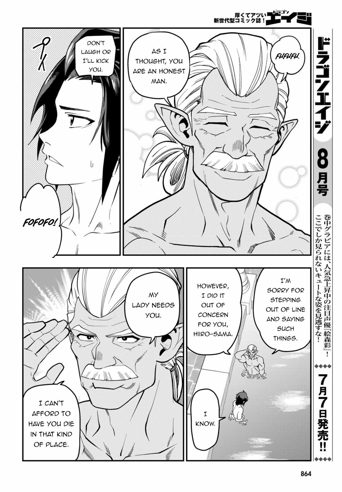 Konjiki No Moji Tsukai - Yuusha Yonin Ni Makikomareta Unique Cheat Chapter 98 - Page 19 in English