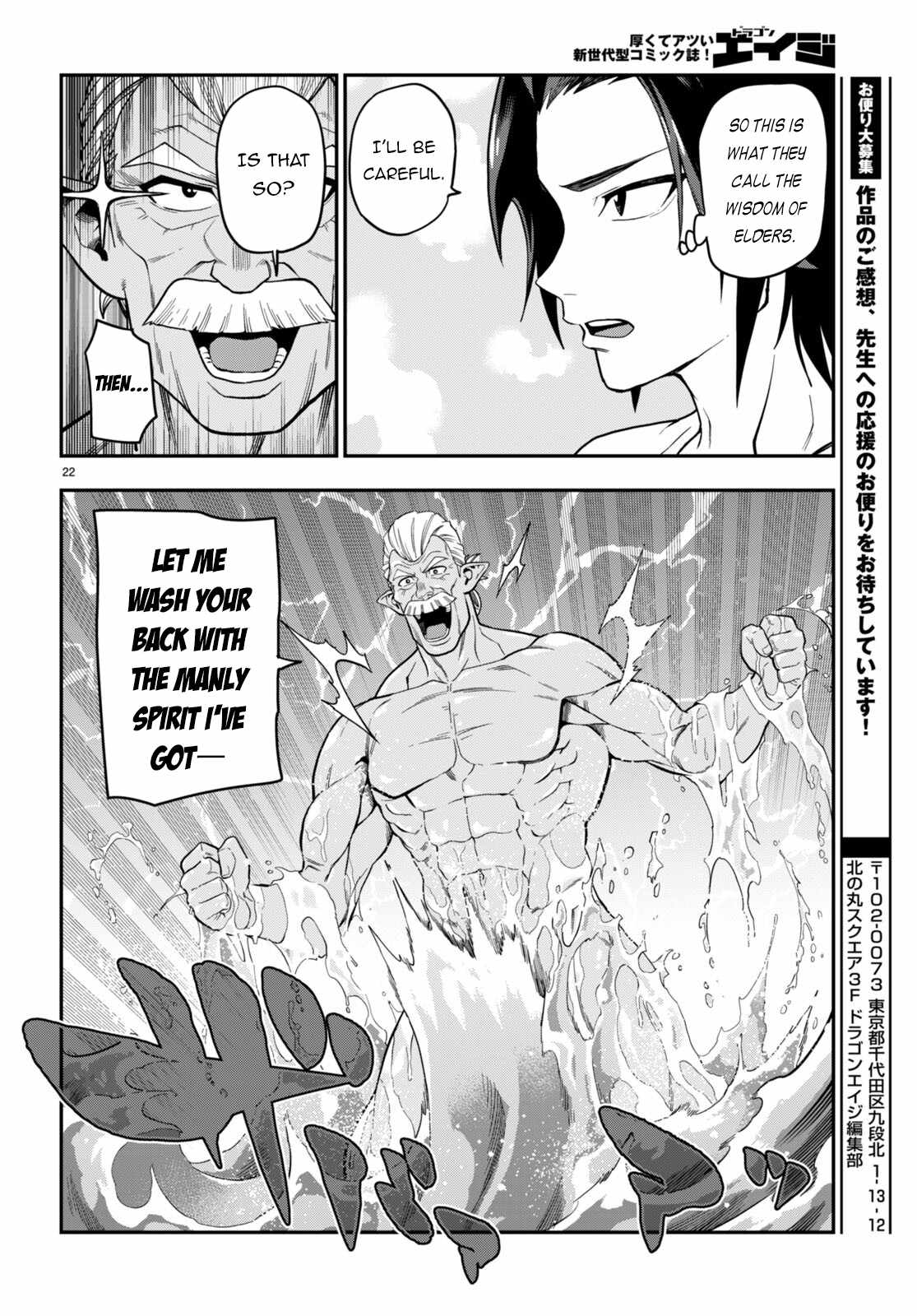 Konjiki No Moji Tsukai - Yuusha Yonin Ni Makikomareta Unique Cheat Chapter 98 - Page 21 in English