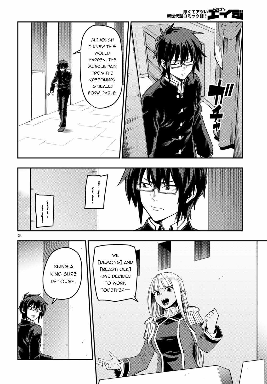 Konjiki No Moji Tsukai - Yuusha Yonin Ni Makikomareta Unique Cheat Chapter 98 - Page 23 in English