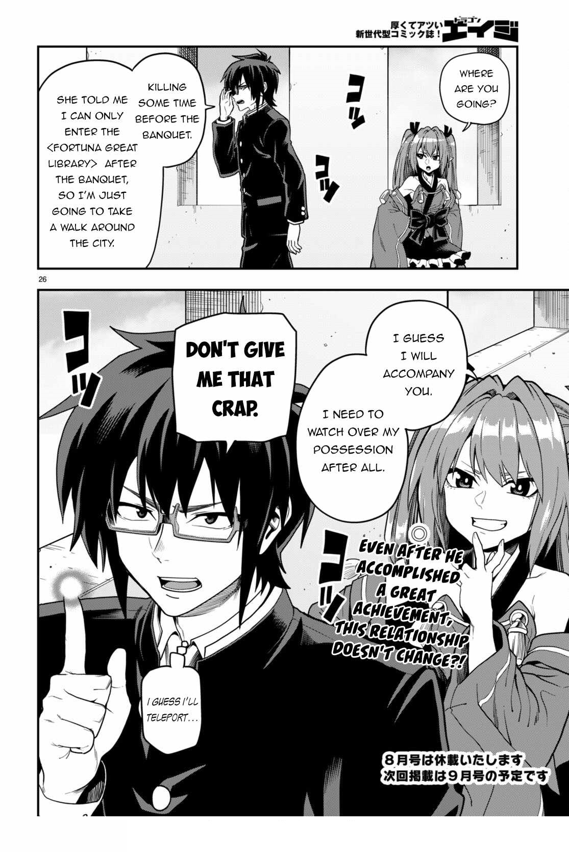 Konjiki No Moji Tsukai - Yuusha Yonin Ni Makikomareta Unique Cheat Chapter 98 - Page 25 in English