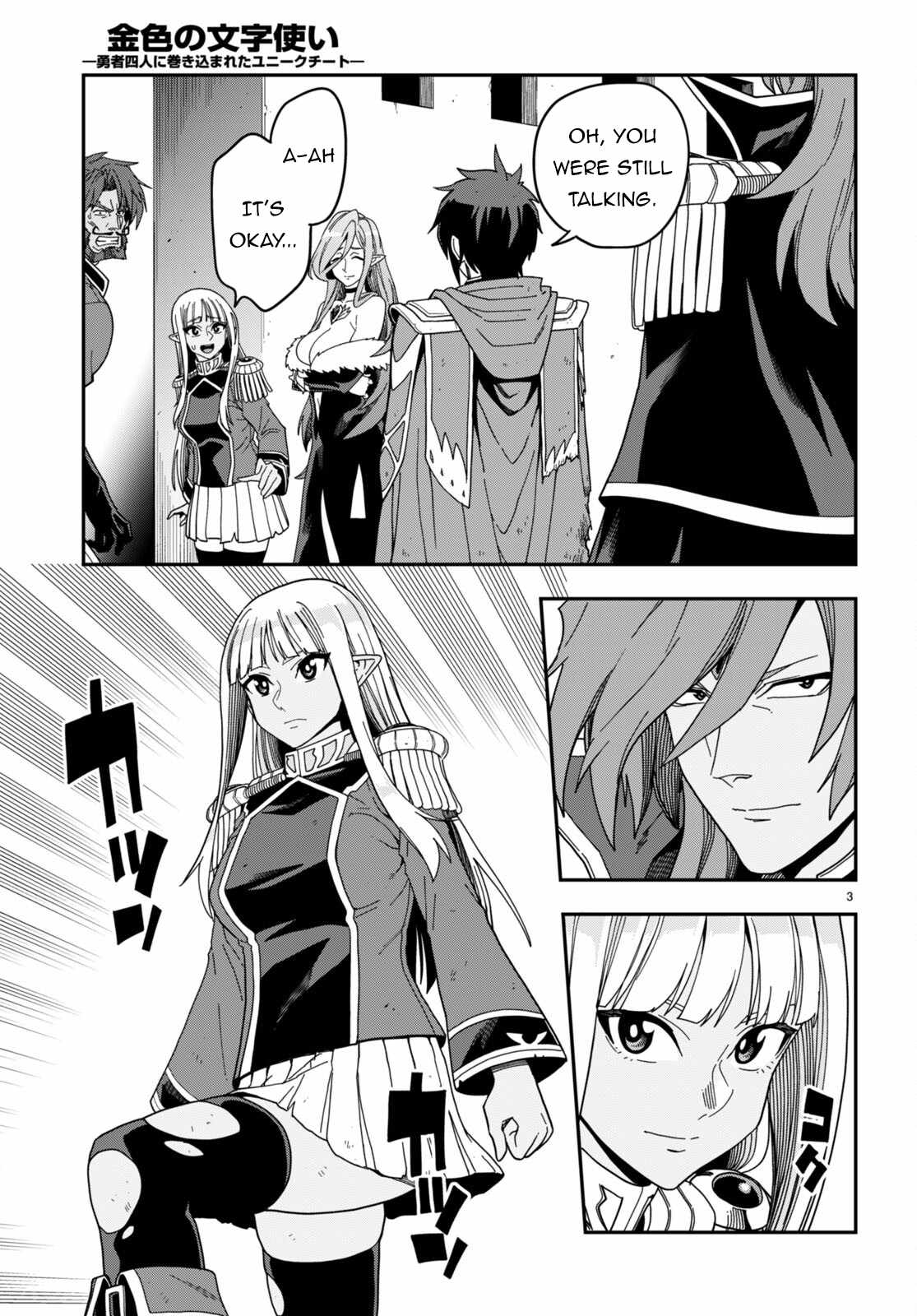 Konjiki No Moji Tsukai - Yuusha Yonin Ni Makikomareta Unique Cheat Chapter 98 - Page 3 in English