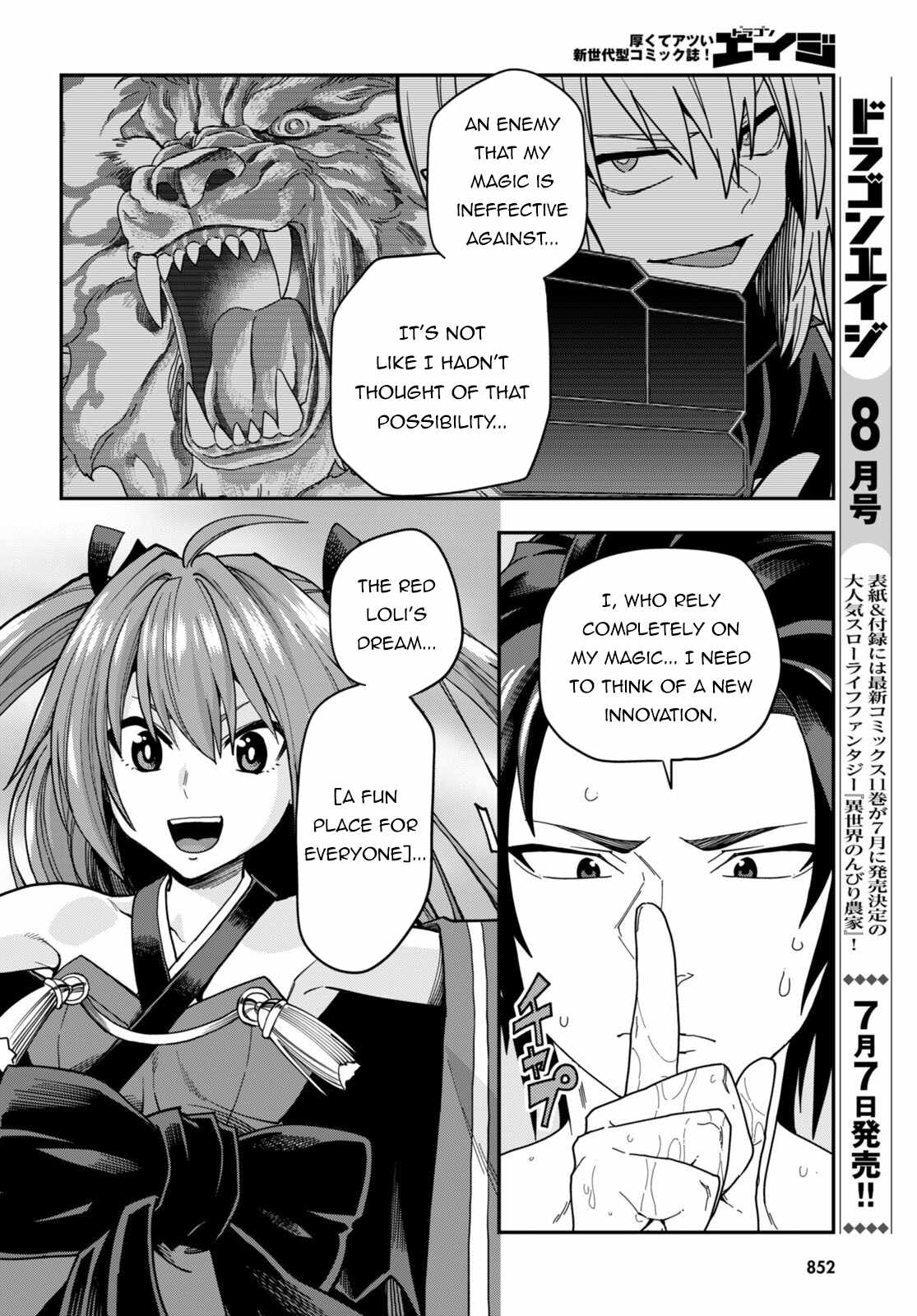 Konjiki No Moji Tsukai - Yuusha Yonin Ni Makikomareta Unique Cheat Chapter 98 - Page 7 in English