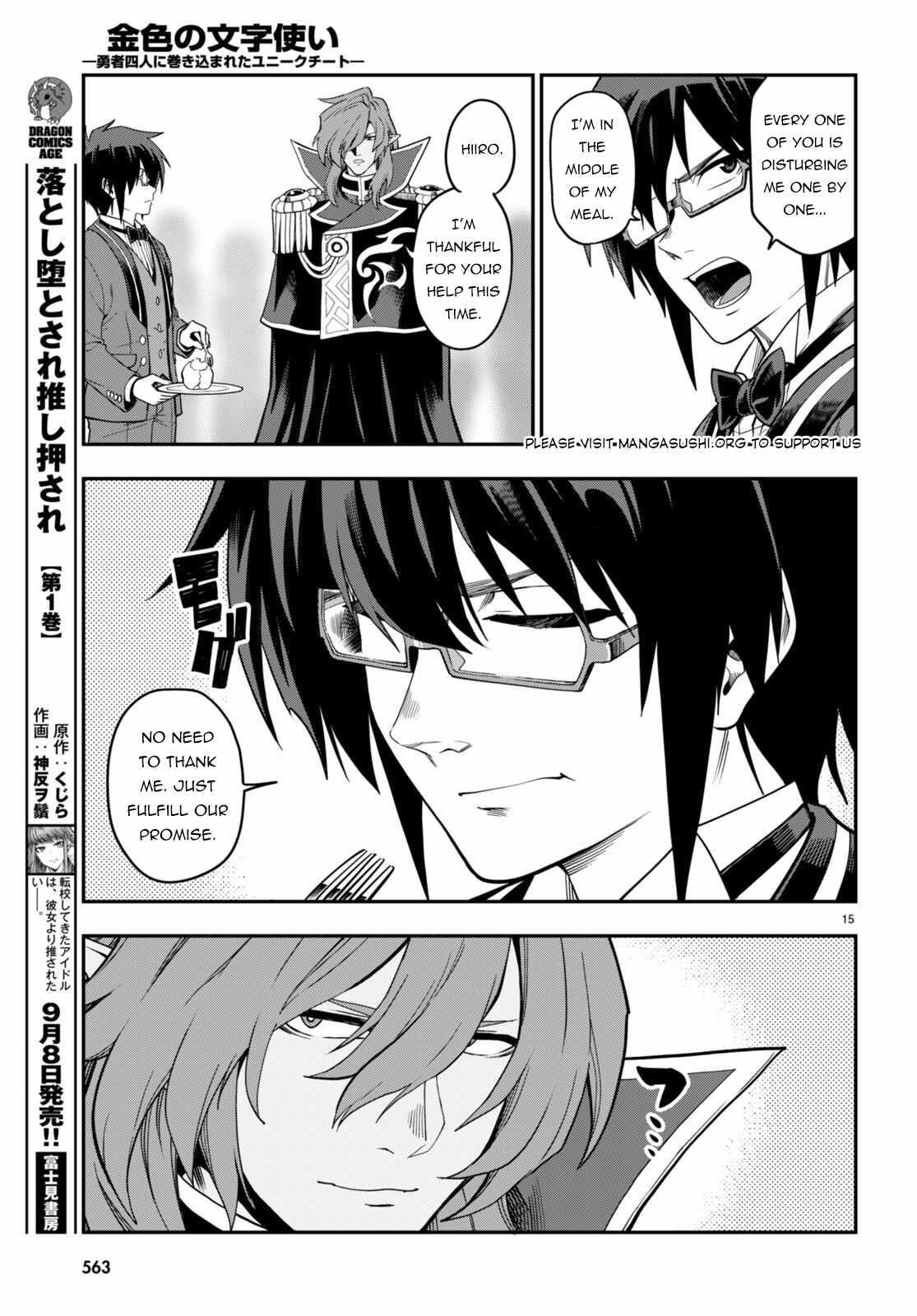 Konjiki No Moji Tsukai - Yuusha Yonin Ni Makikomareta Unique Cheat Chapter 99 - Page 15 in English