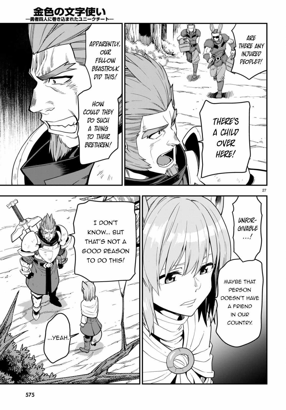 Konjiki No Moji Tsukai - Yuusha Yonin Ni Makikomareta Unique Cheat Chapter 99 - Page 26 in English
