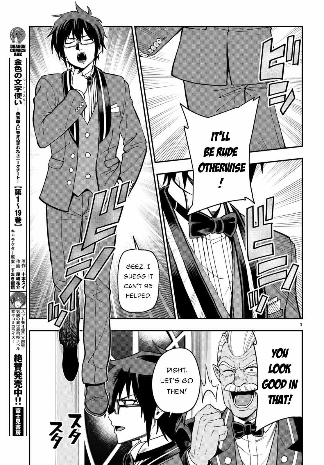 Konjiki No Moji Tsukai - Yuusha Yonin Ni Makikomareta Unique Cheat Chapter 99 - Page 3 in English