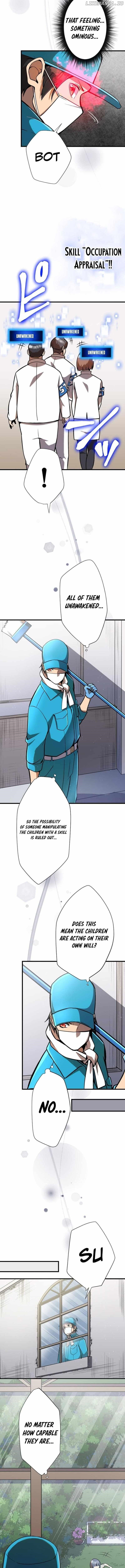 Anti-hero at the Bottom of the Job Caste System Chapter 11 - Page 8 in English