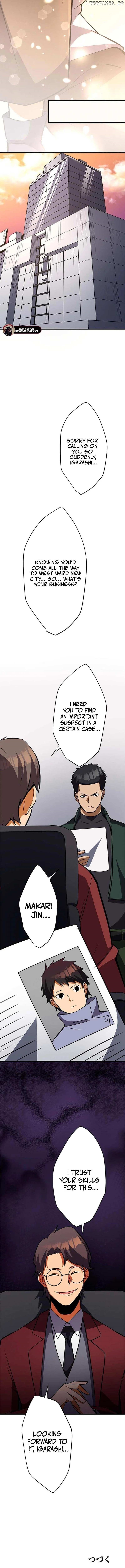 Anti-hero at the Bottom of the Job Caste System Chapter 14 - Page 16 in English
