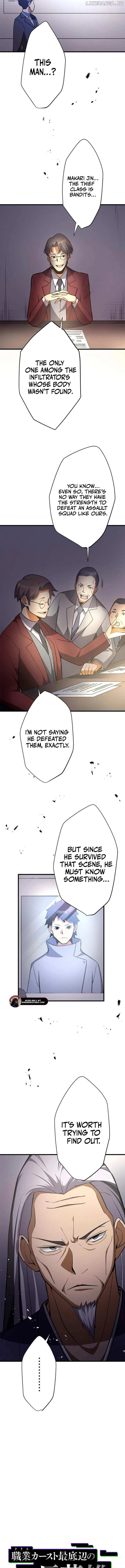 Anti-hero at the Bottom of the Job Caste System Chapter 14 - Page 3 in English