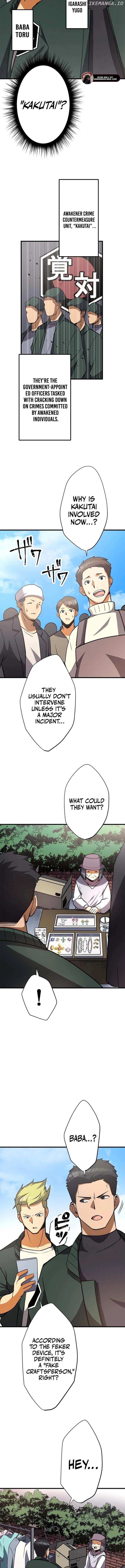 Anti-hero at the Bottom of the Job Caste System Chapter 14 - Page 8 in English