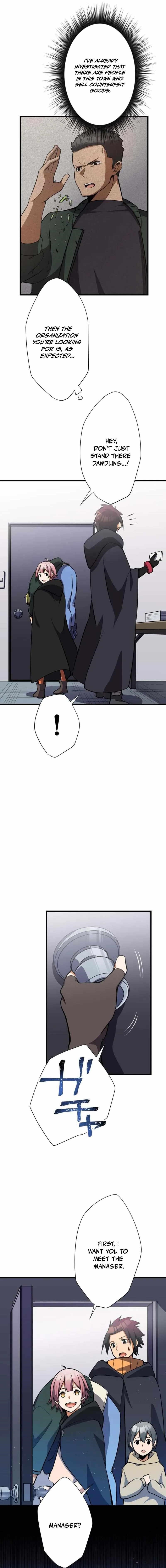 Anti-hero at the Bottom of the Job Caste System Chapter 17 - Page 16 in English