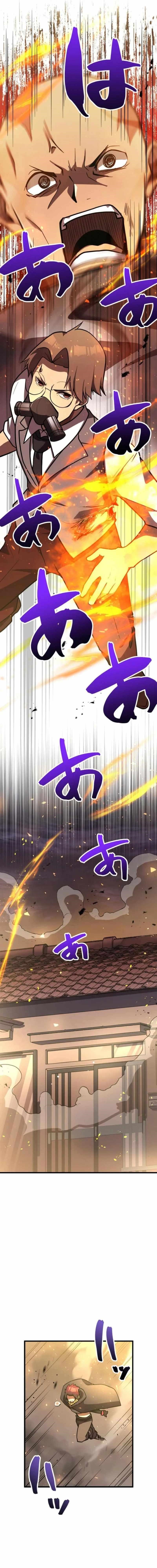 Anti-hero at the Bottom of the Job Caste System Chapter 23 - Page 26 in English