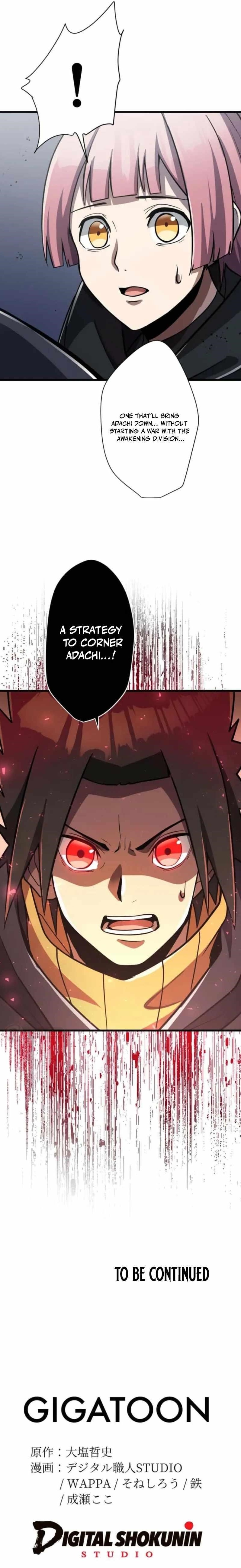 Anti-hero at the Bottom of the Job Caste System Chapter 23 - Page 30 in English