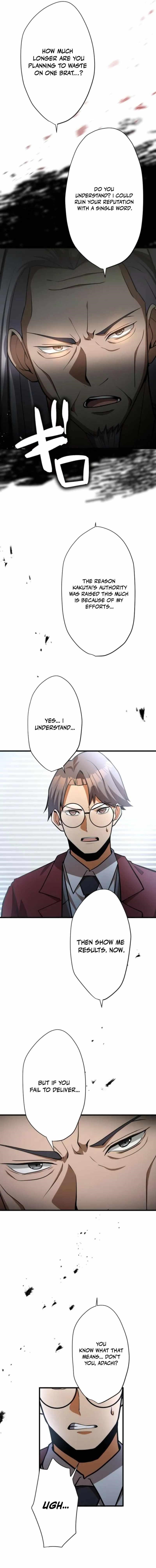 Anti-hero at the Bottom of the Job Caste System Chapter 24 - Page 11 in English