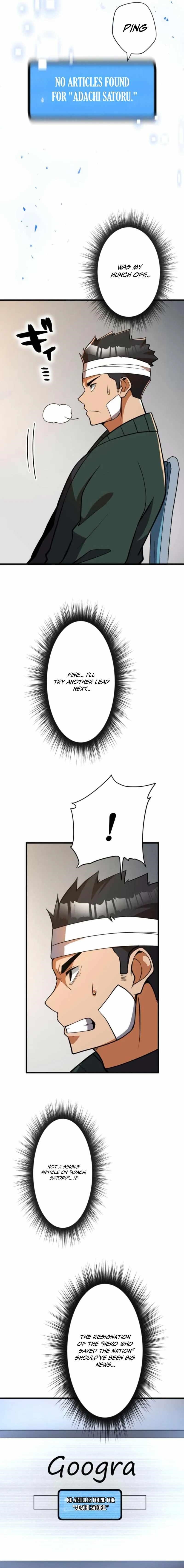 Anti-hero at the Bottom of the Job Caste System Chapter 25 - Page 3 in English
